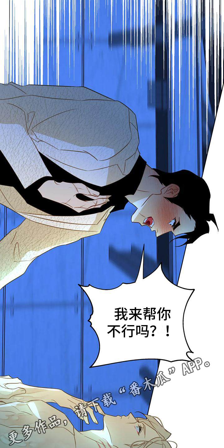 第6章：自荐19