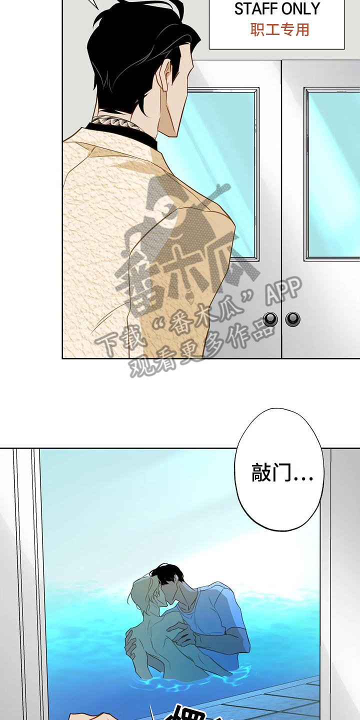 第5章：水秀15