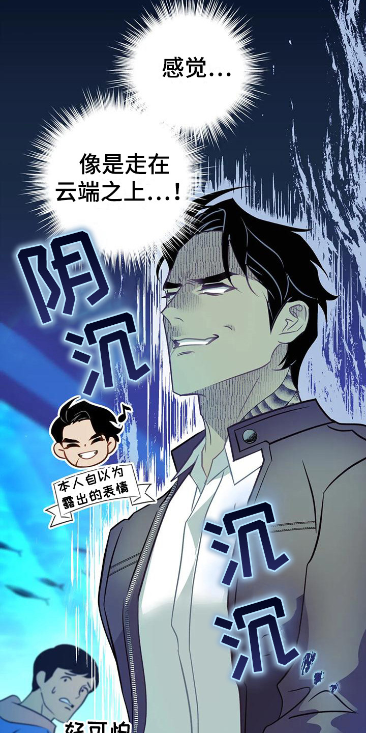 第11章：很可爱15