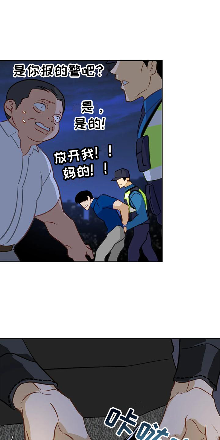 第22章：哭了17