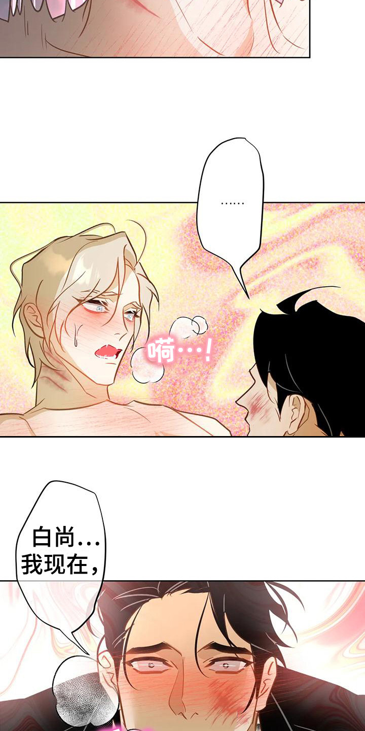 第25章：很幸福5