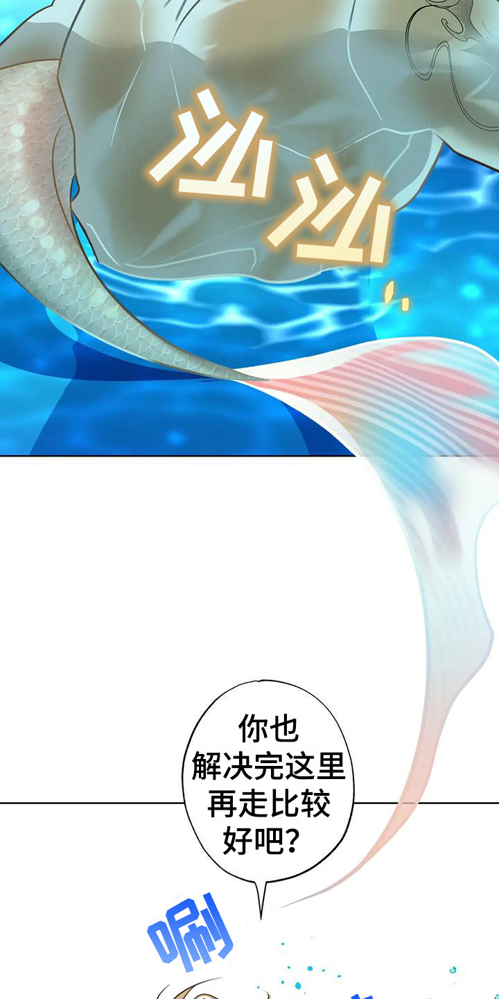 第14章：在水里11