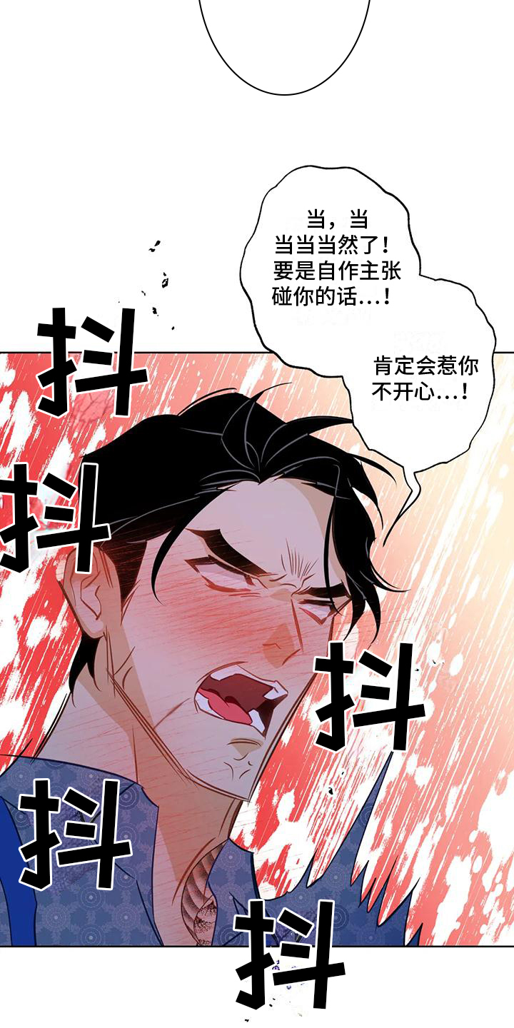 第9章：贪心16