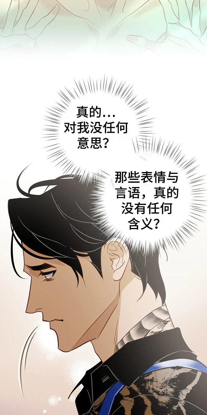 第17章：下定决心12