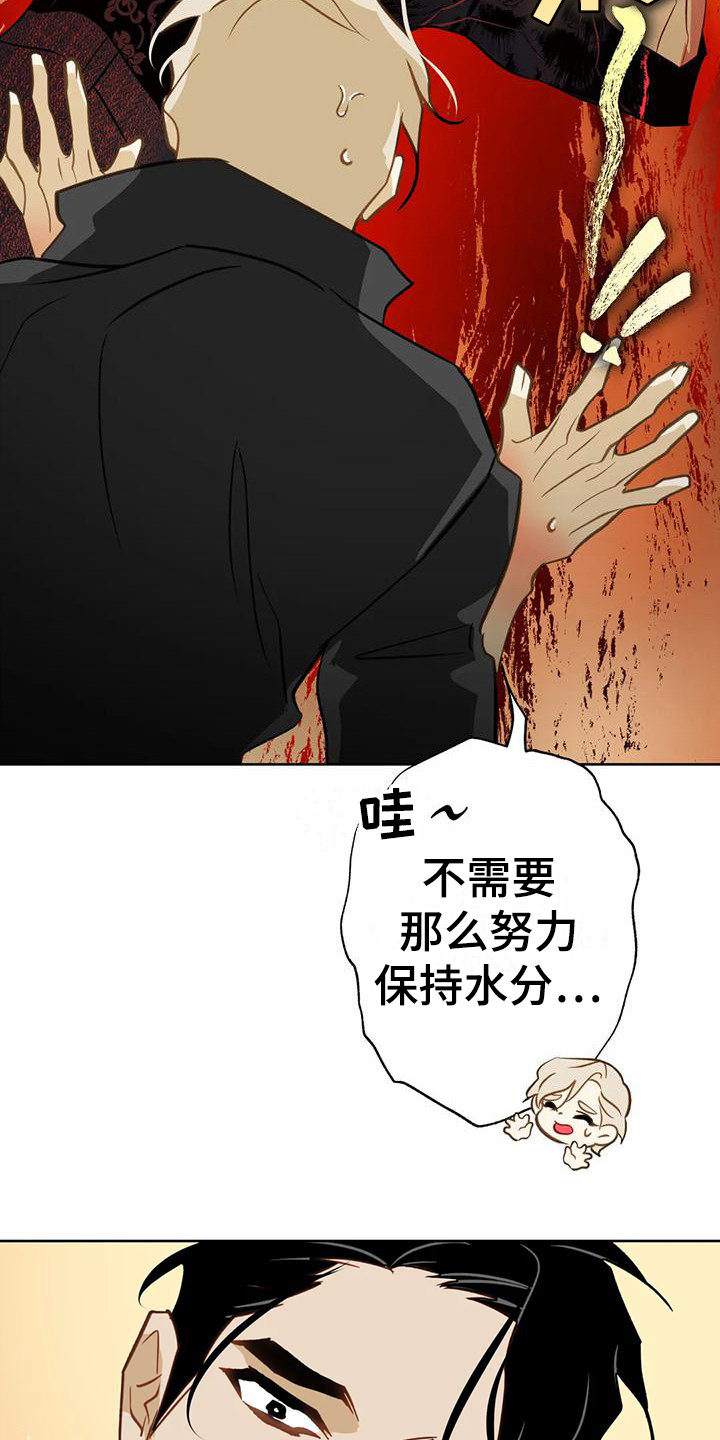第24章：什么都行5