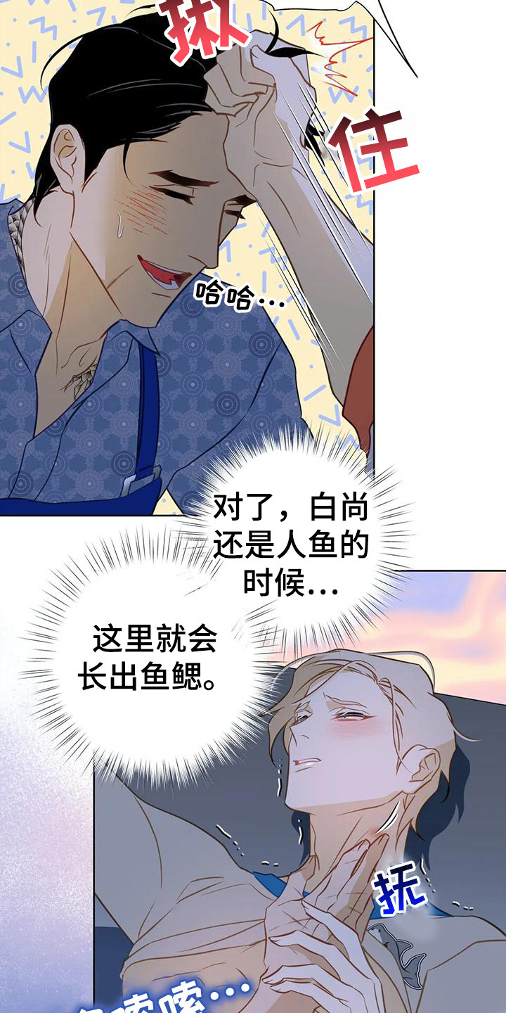 第10章：满足野心6