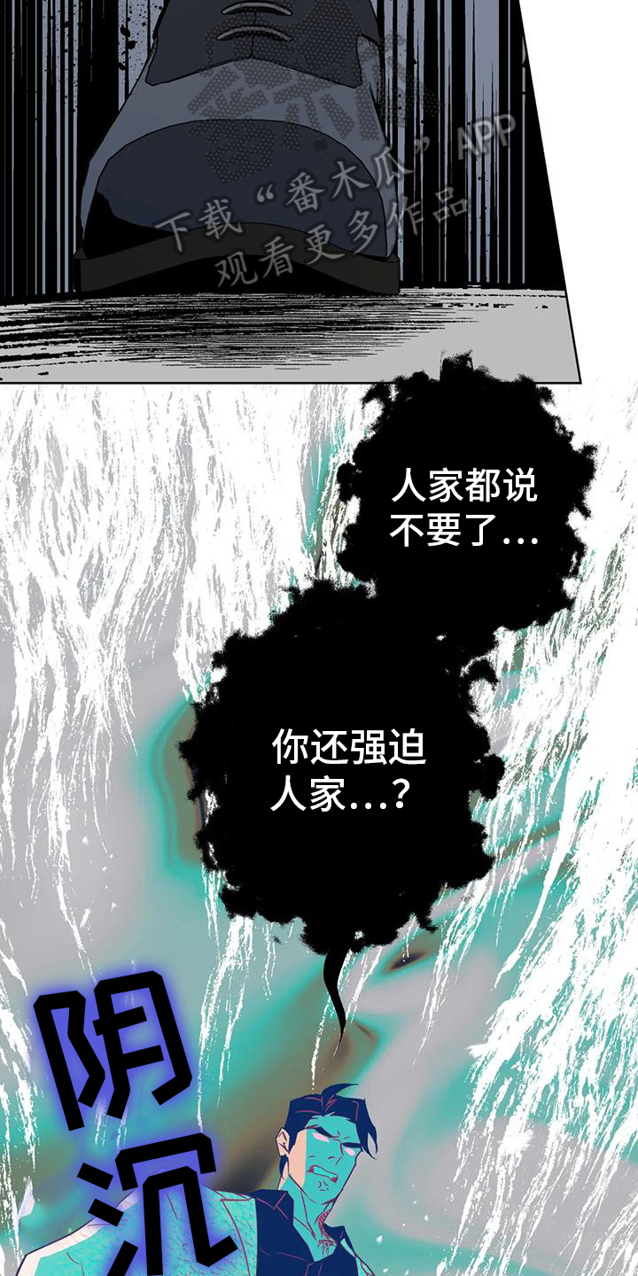 第6章：自荐6
