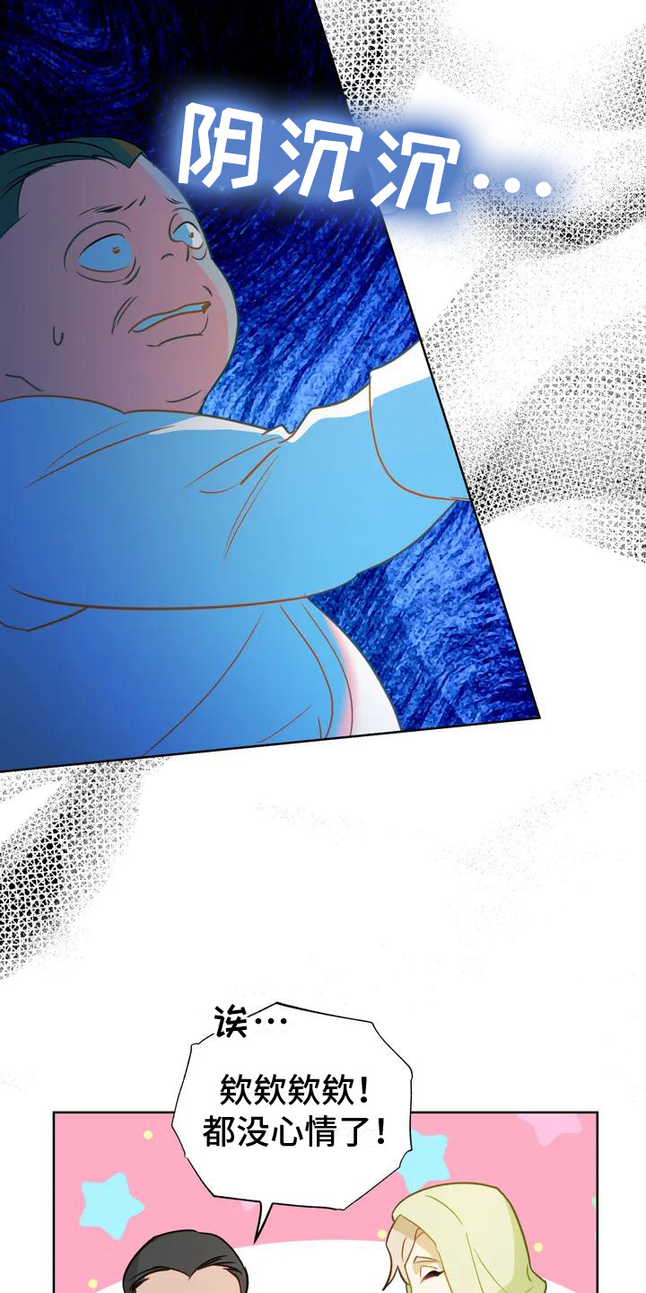 第2章：解决15