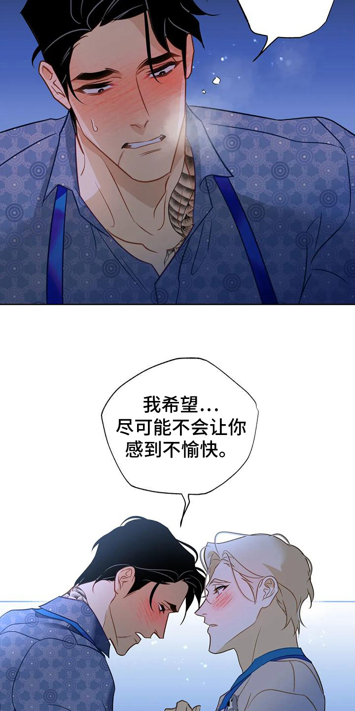 第9章：贪心6