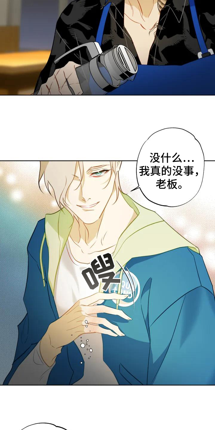 第3章：入场券12