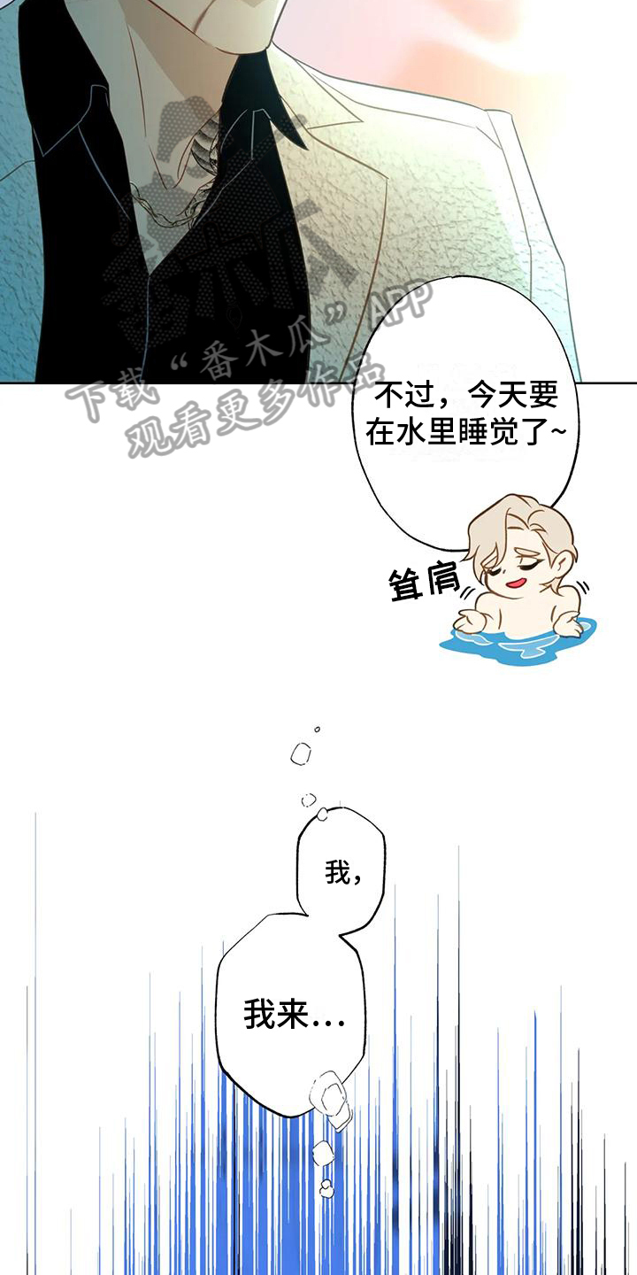 第6章：自荐18
