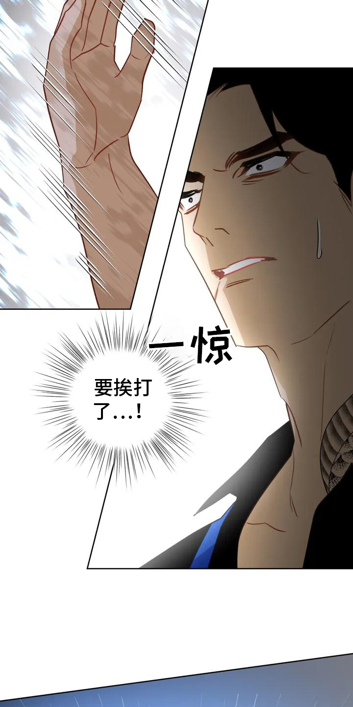 第2章：解决9