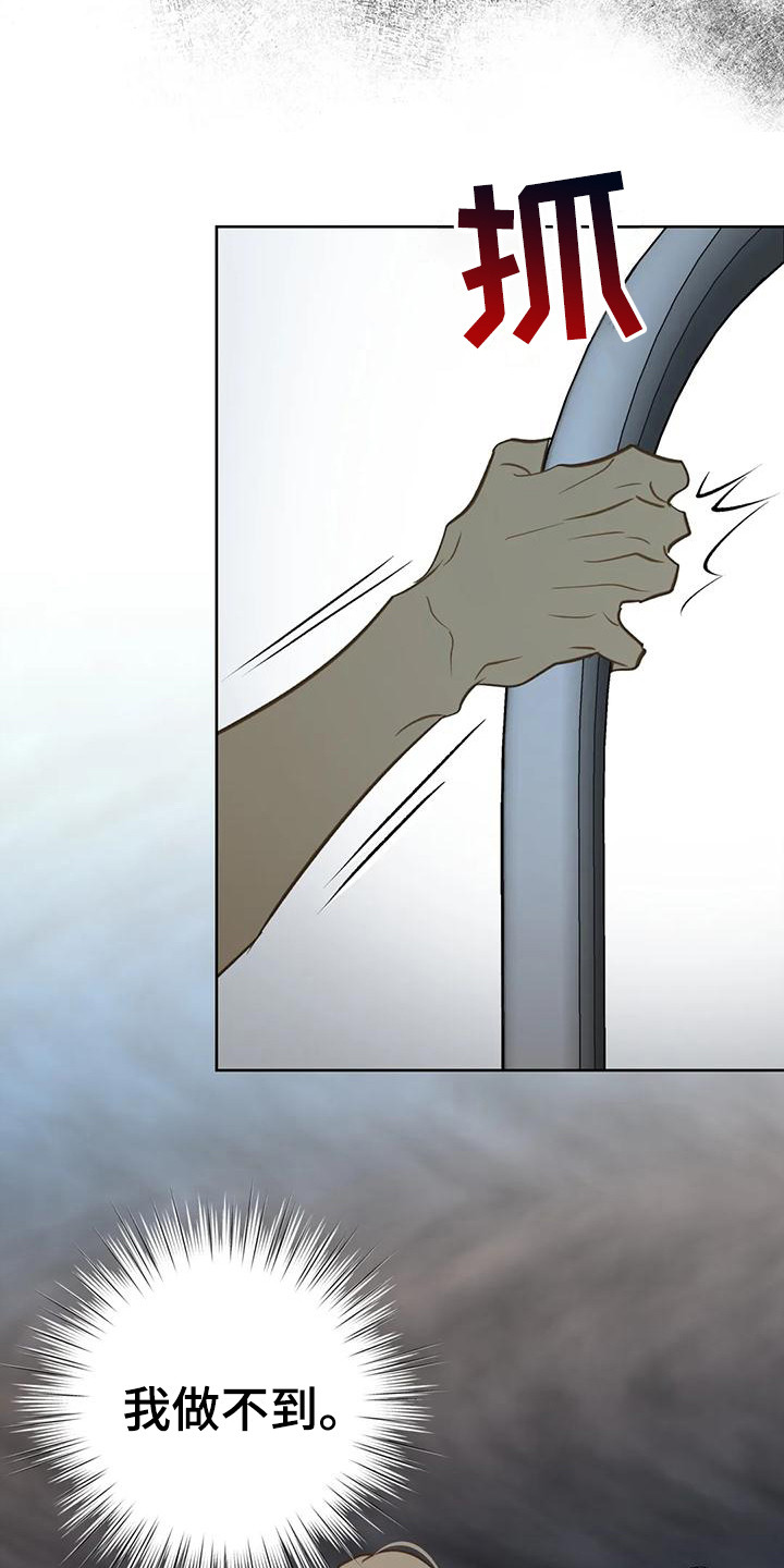 第16章：瞬间清醒13