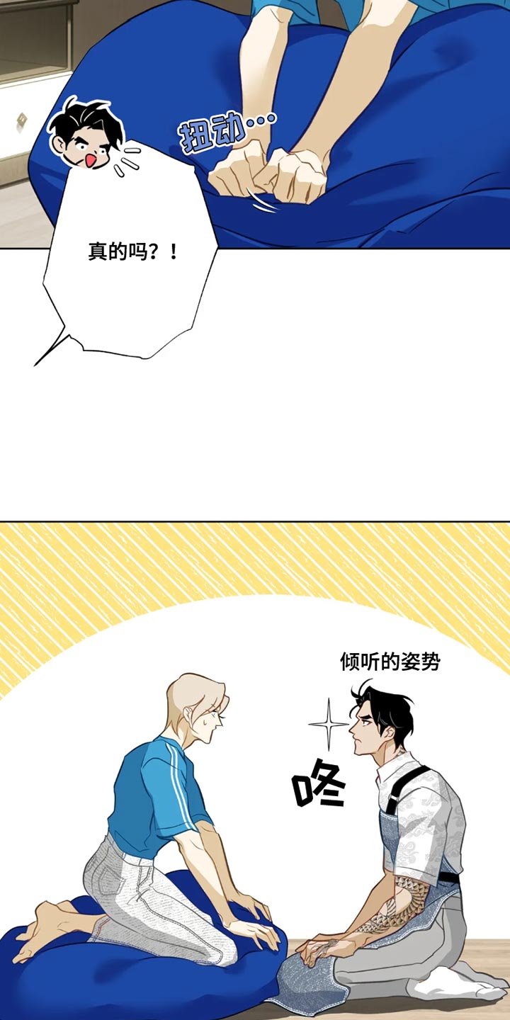 第29章：【番外】只能唱给我听10
