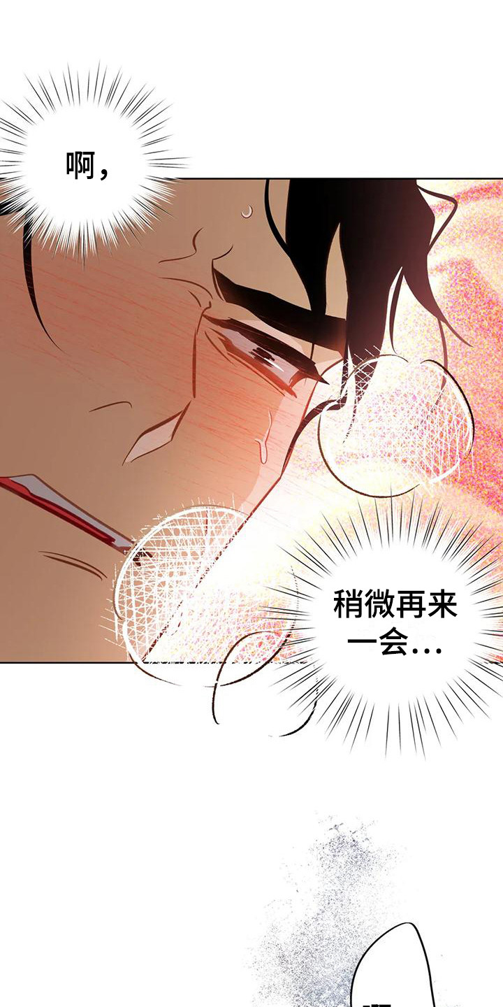 第14章：在水里18