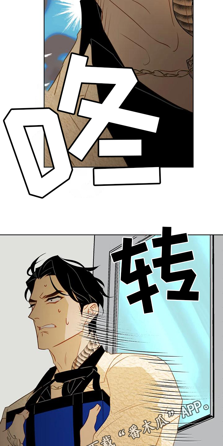 第5章：水秀17