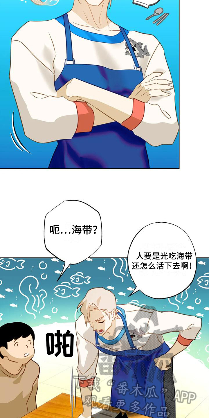 第8章：很想你5