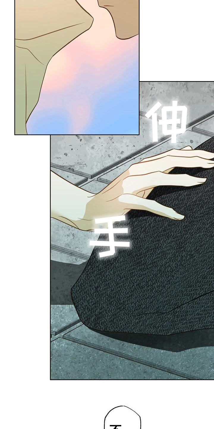 第13章：擦拭6