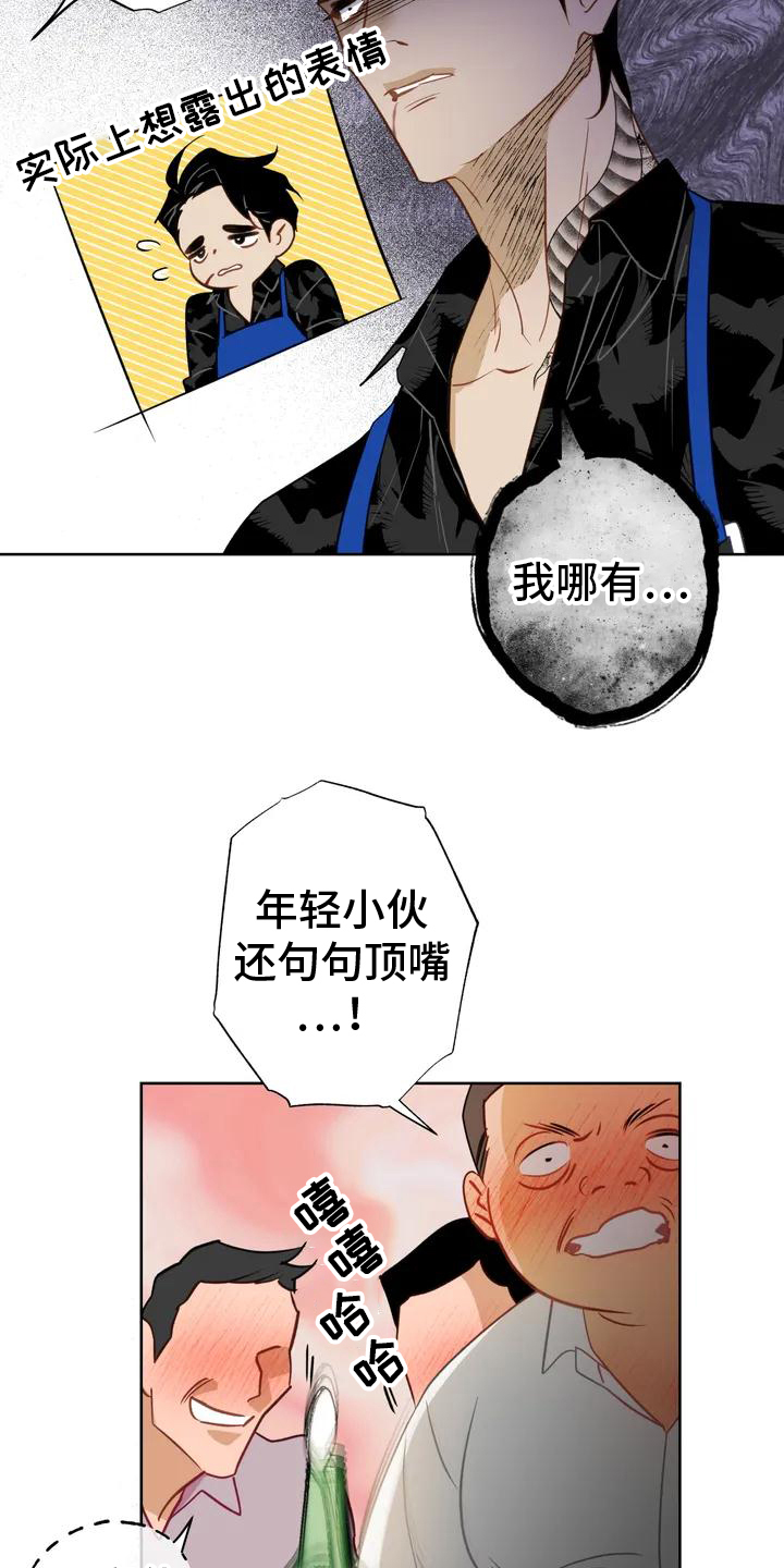 第2章：解决6