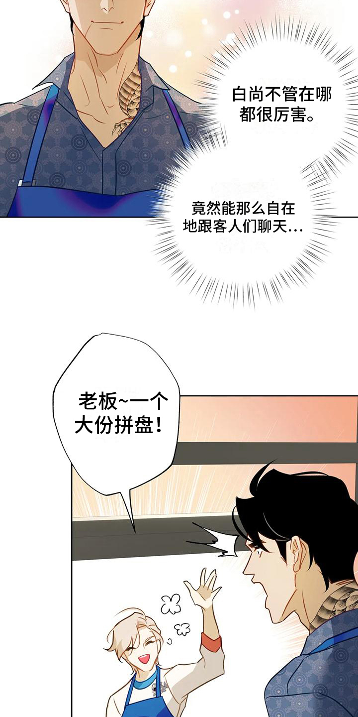 第8章：很想你9