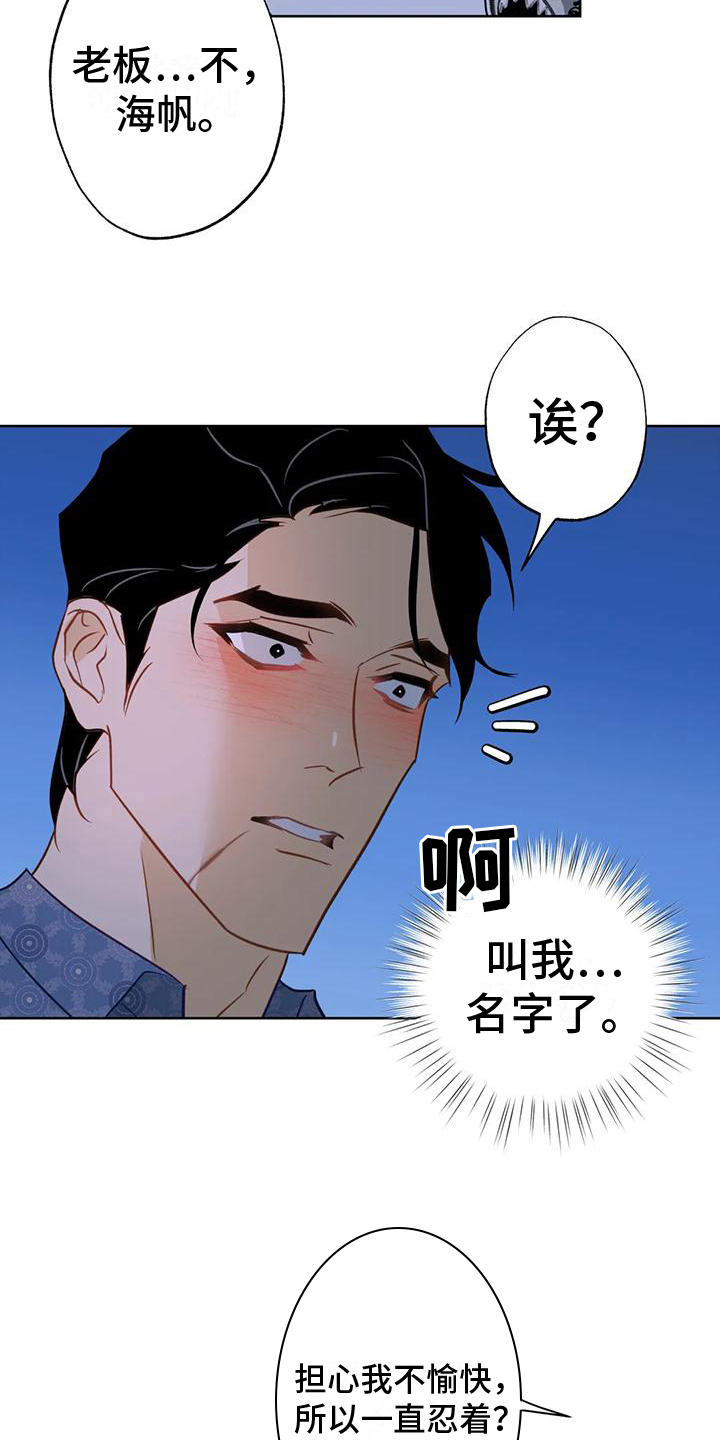 第9章：贪心15
