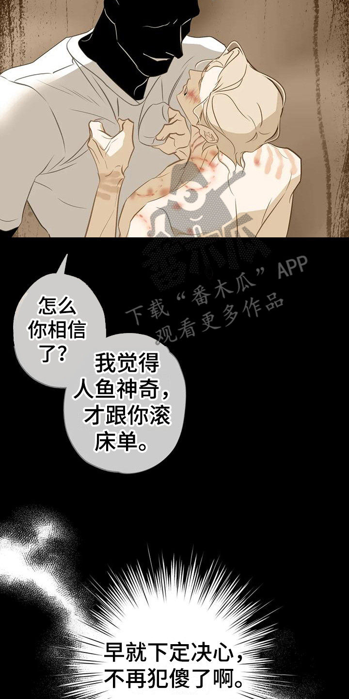 第15章：发烫19