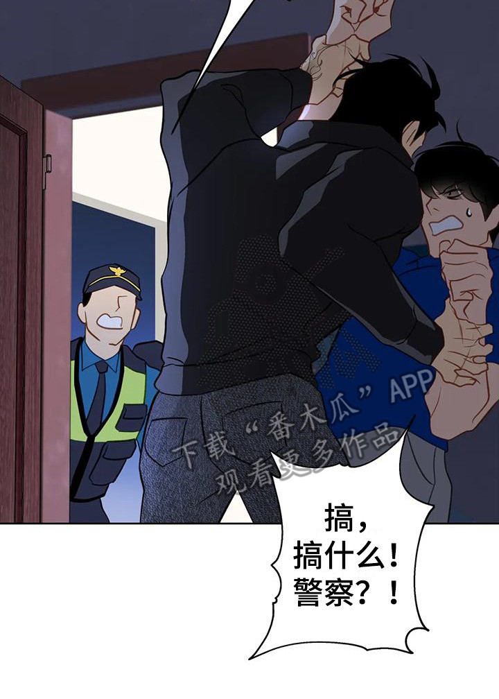 第22章：哭了13