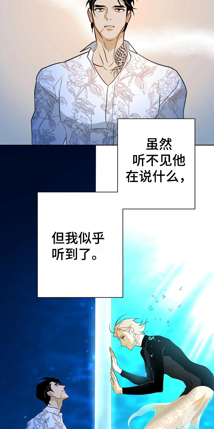 第27章：没有阻碍（完结）23