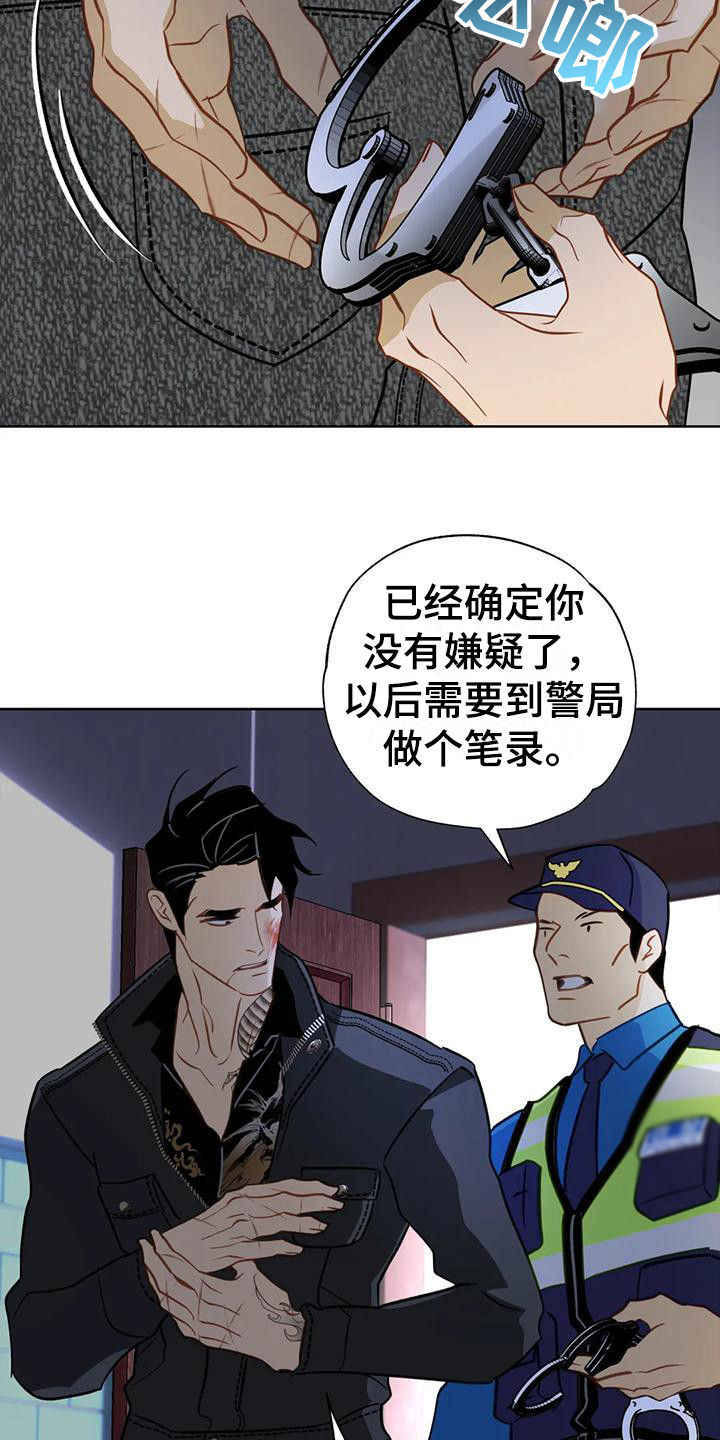 第22章：哭了18