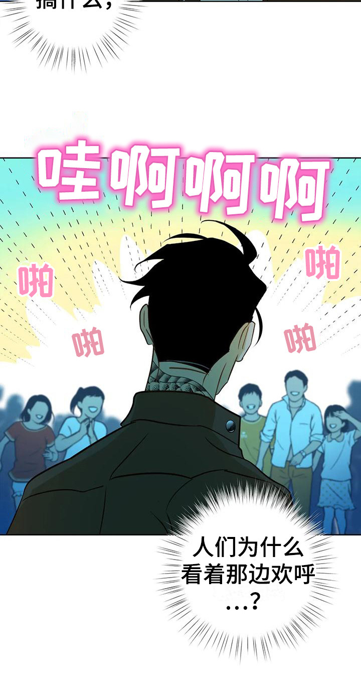 第12章：不要走11