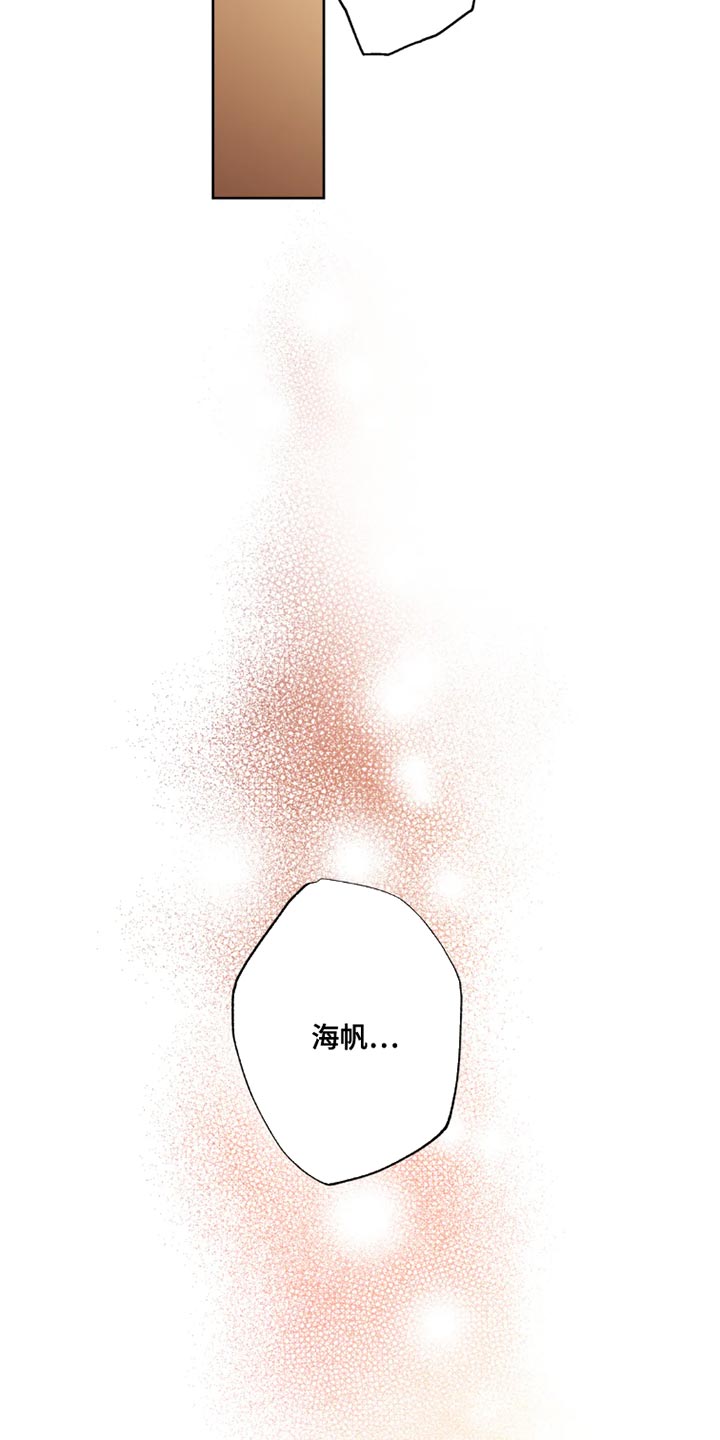 第12章：【番外】挺享受的11