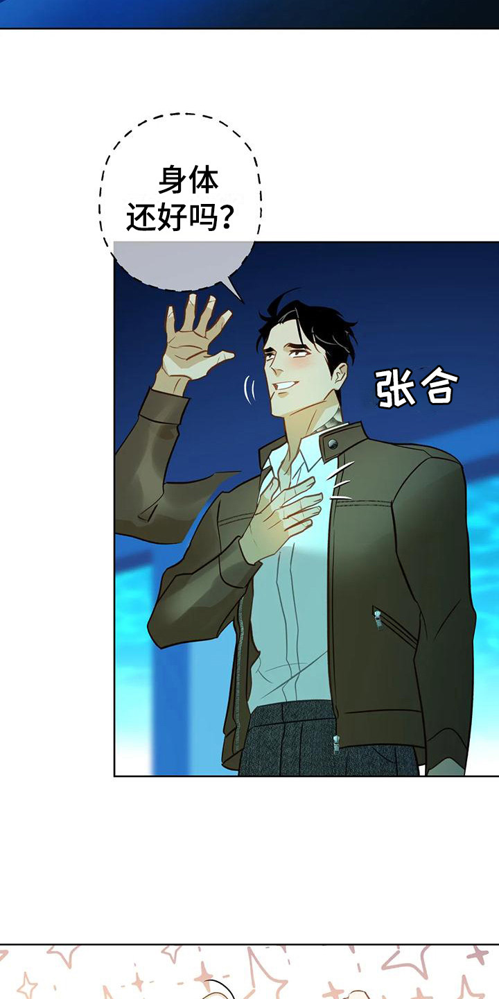 第11章：很可爱19