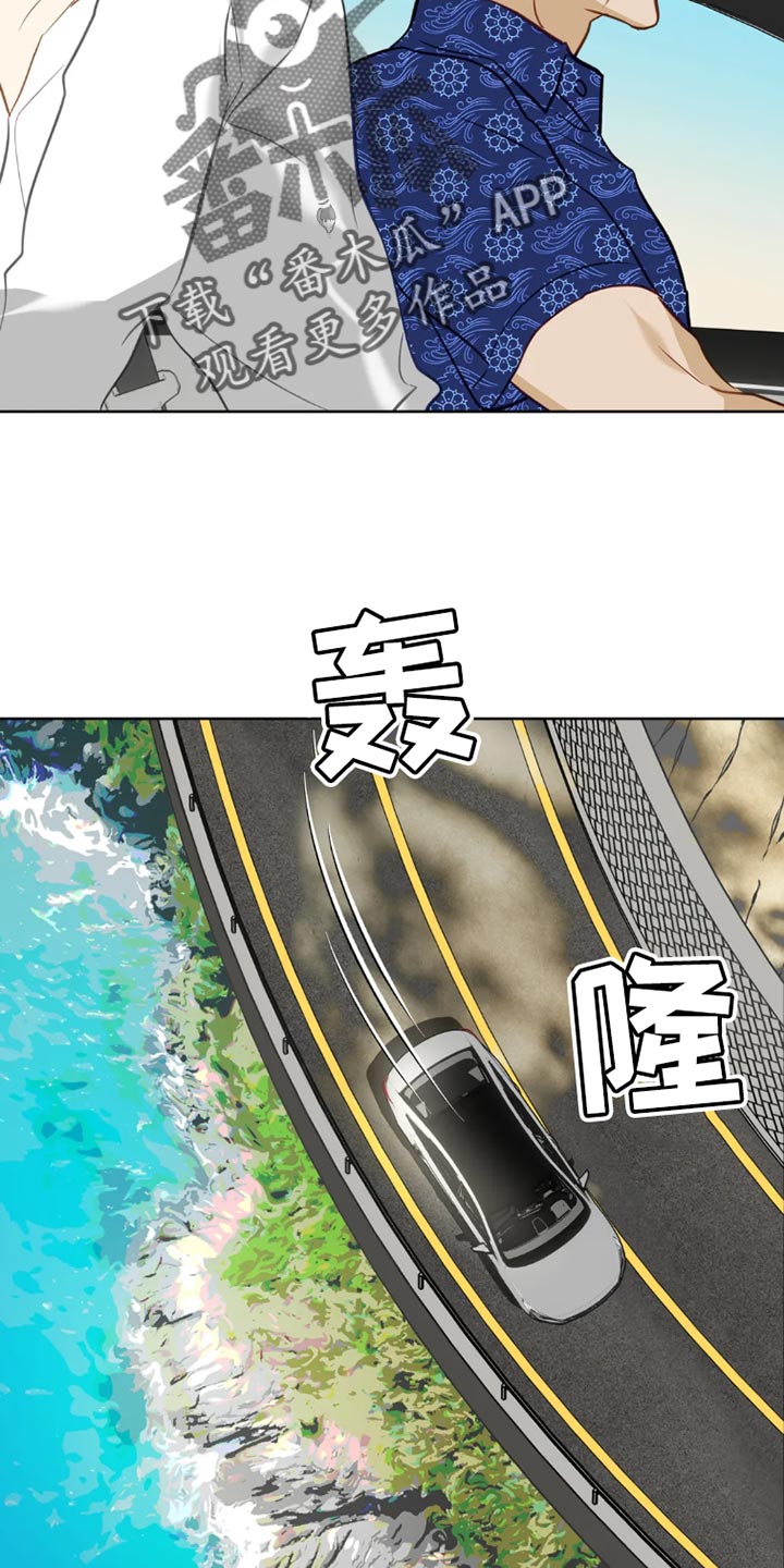 第13章：【番外】想跟我独处10