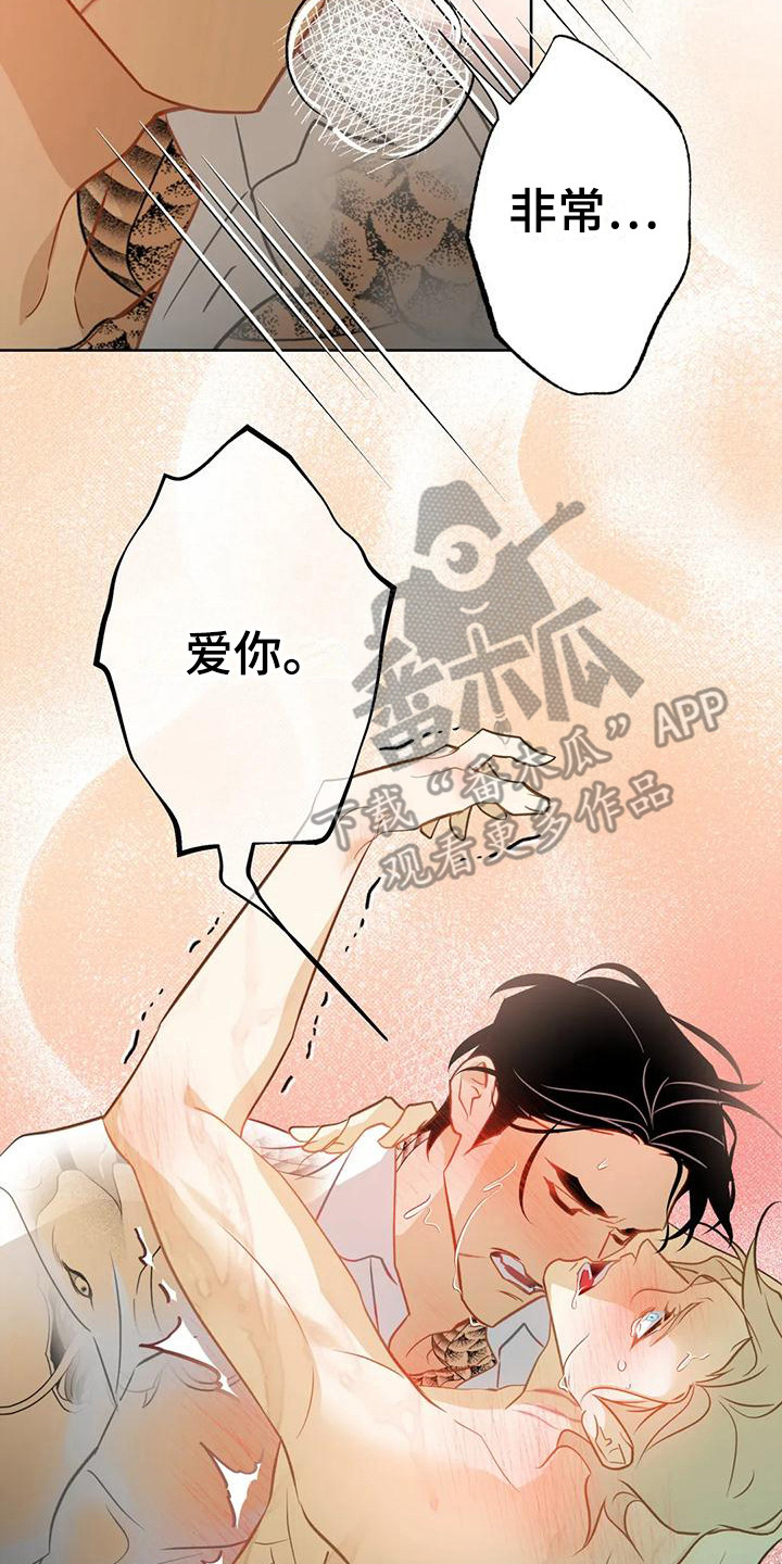 第15章：发烫13