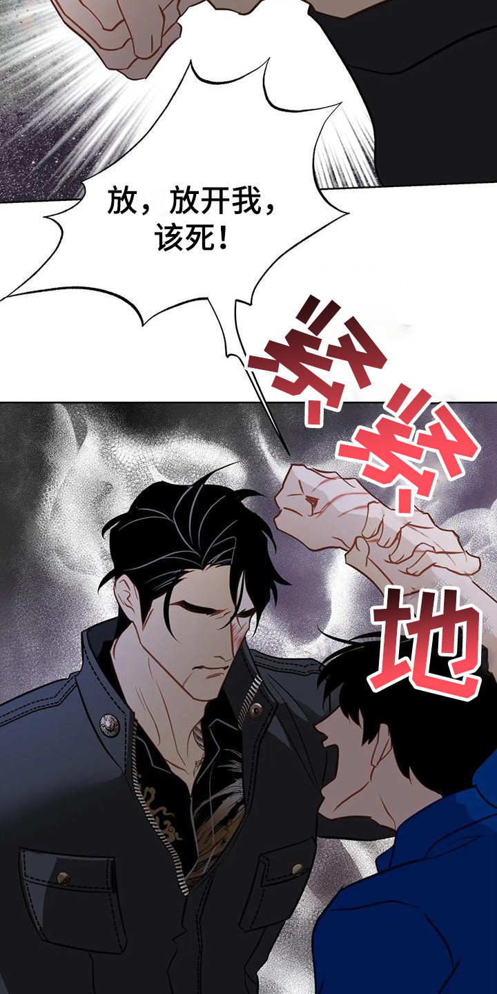 第22章：哭了6