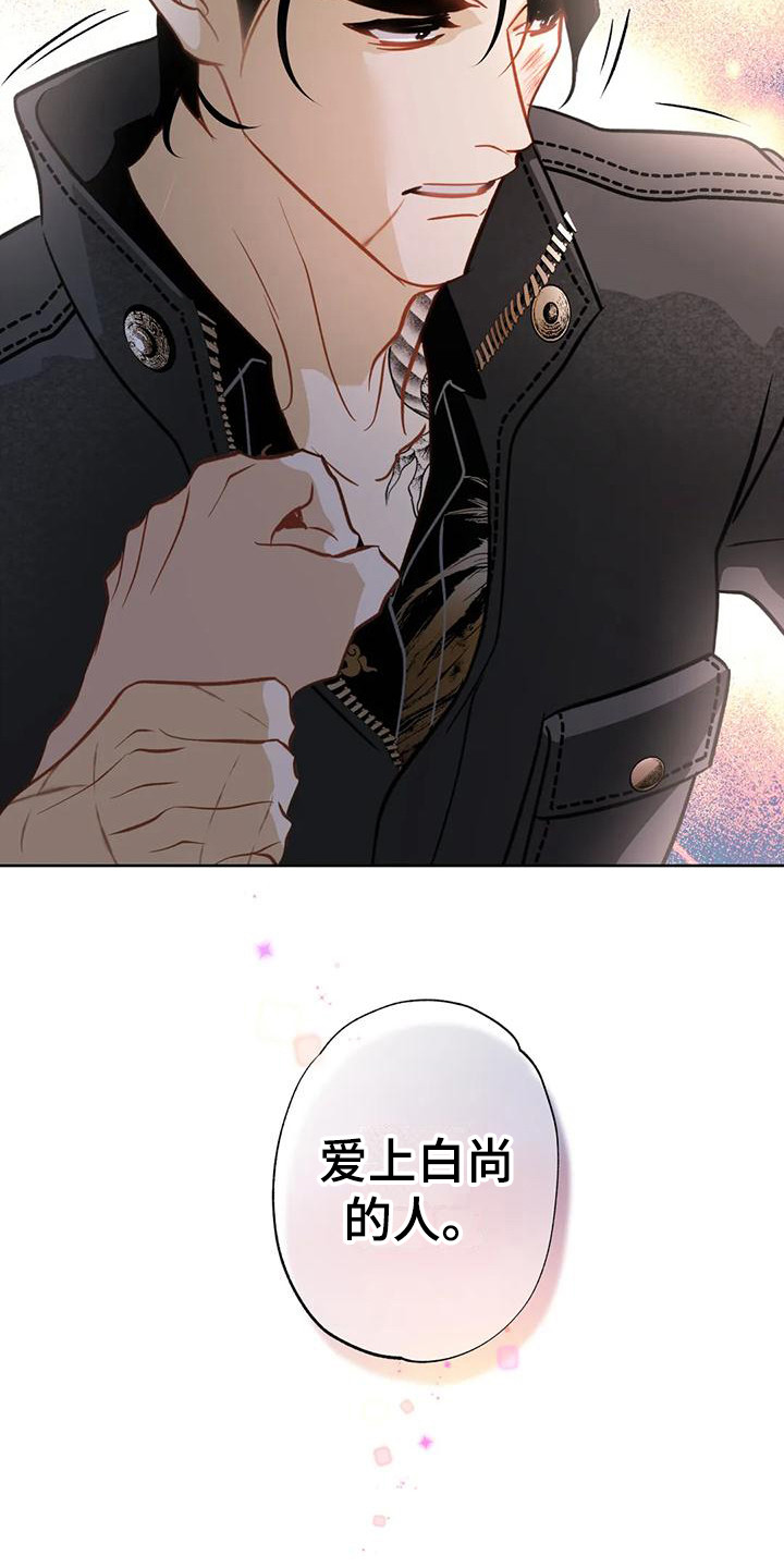 第22章：哭了11