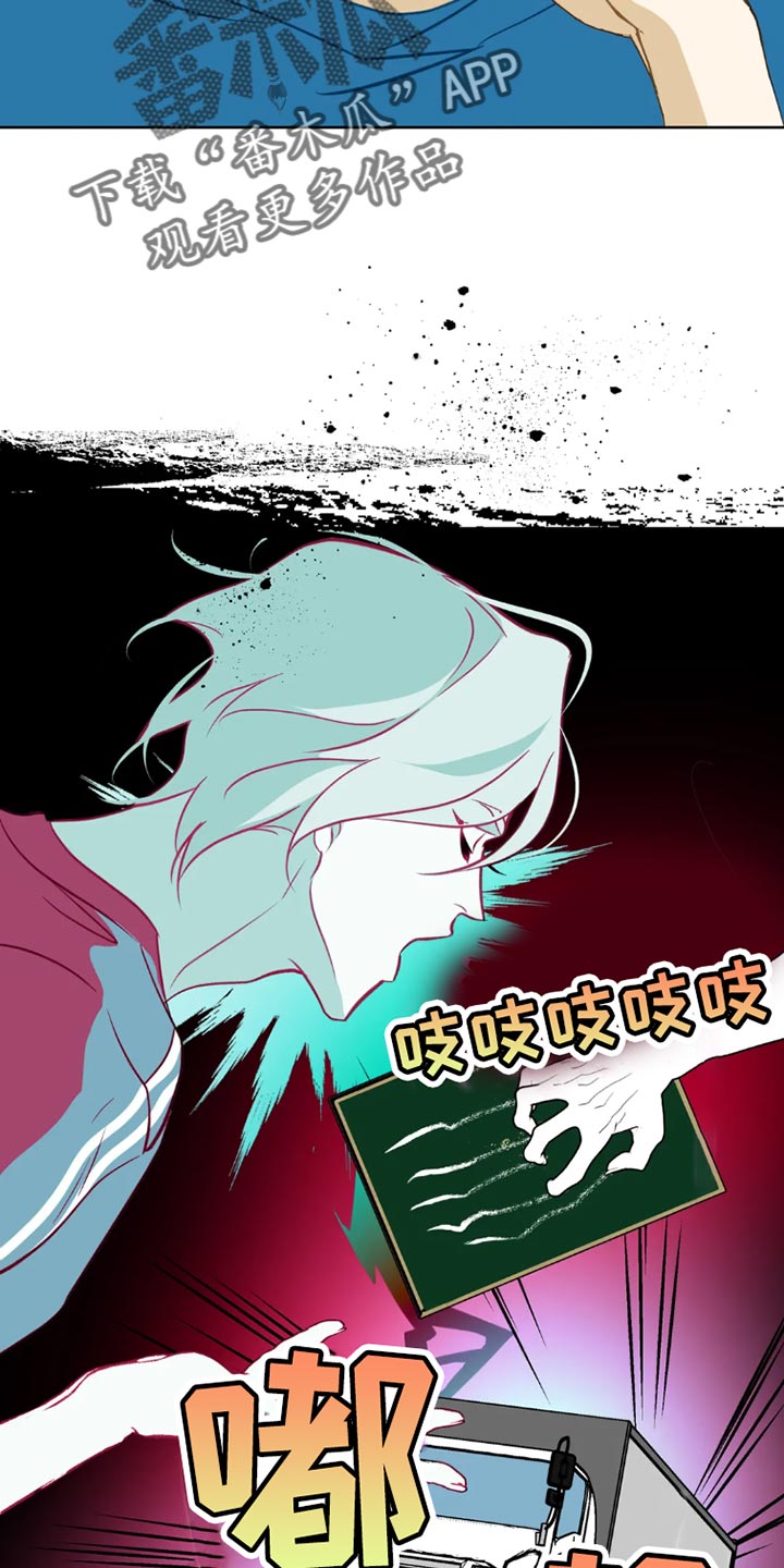 第29章：【番外】只能唱给我听13