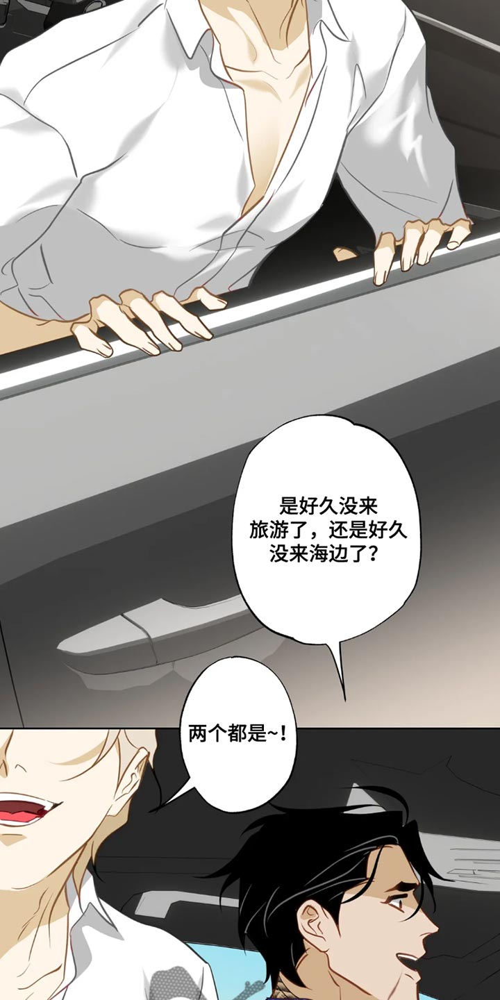 第13章：【番外】想跟我独处9