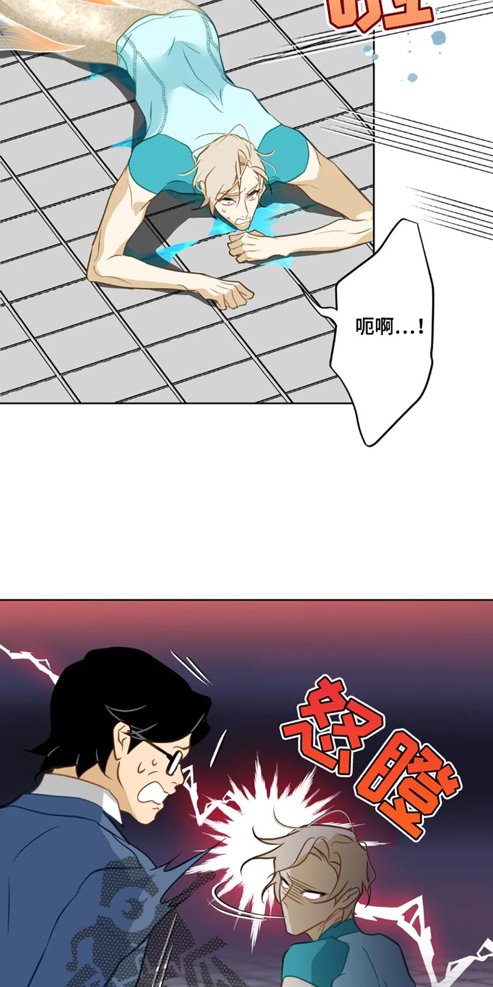 第28章：【番外】被甩了15