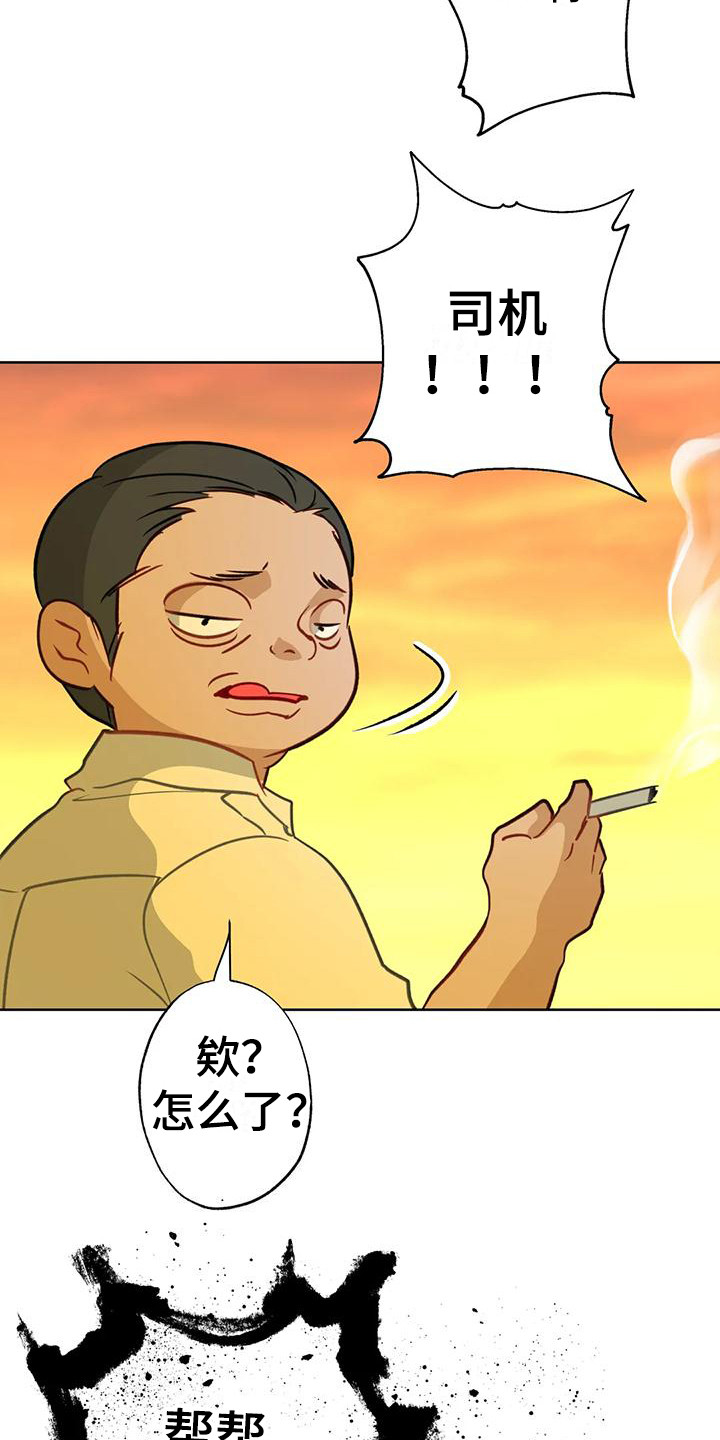 第19章：求助16