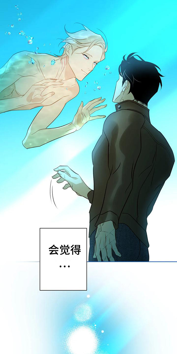 第12章：不要走17
