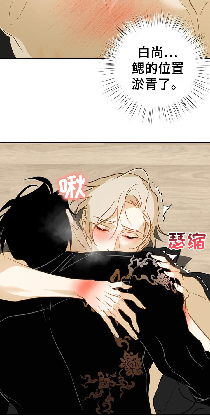 第24章：什么都行22