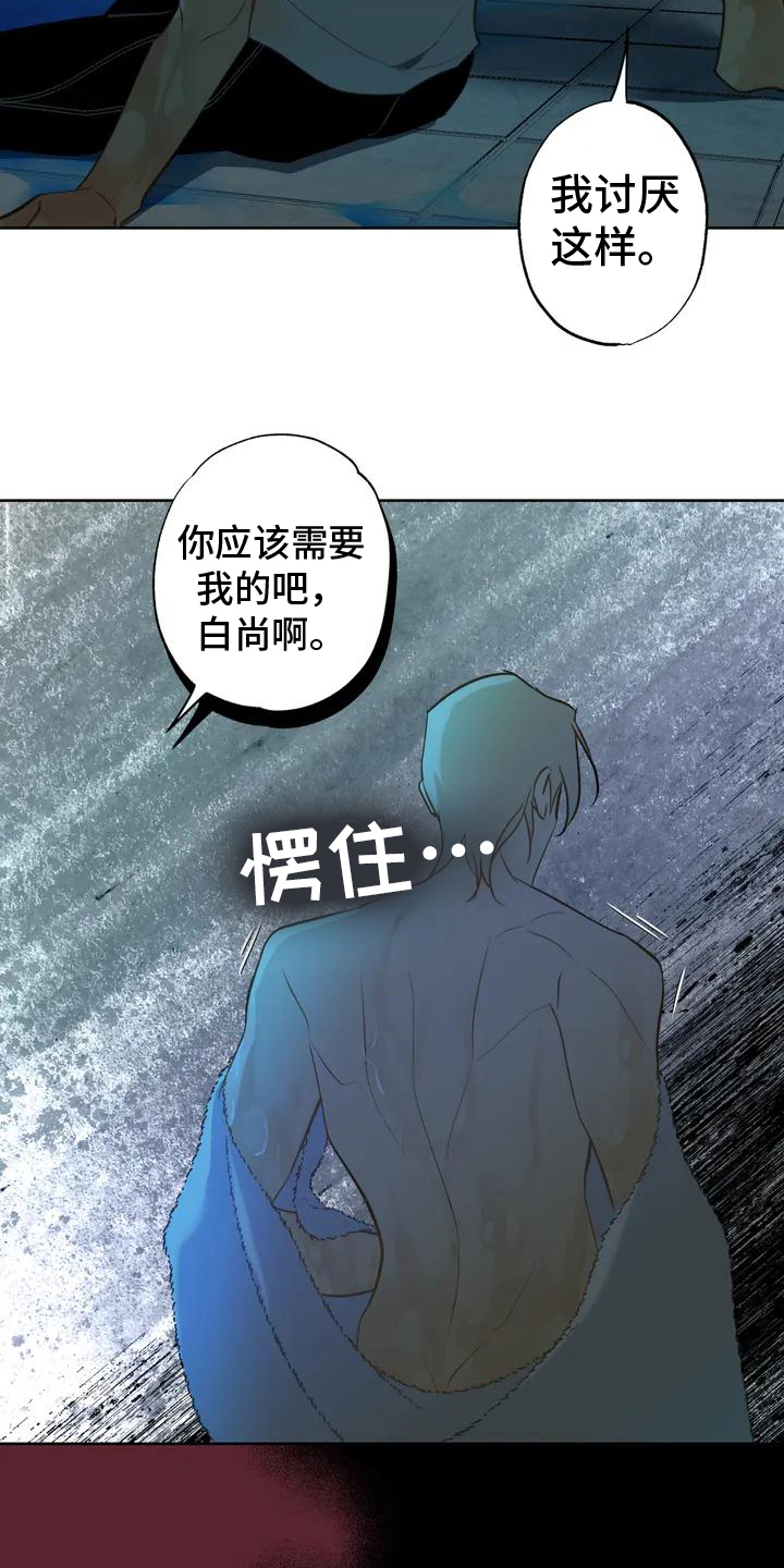 第1章：寿司店6