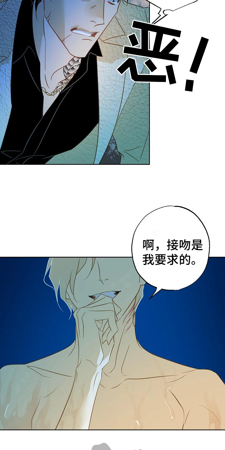 第6章：自荐15