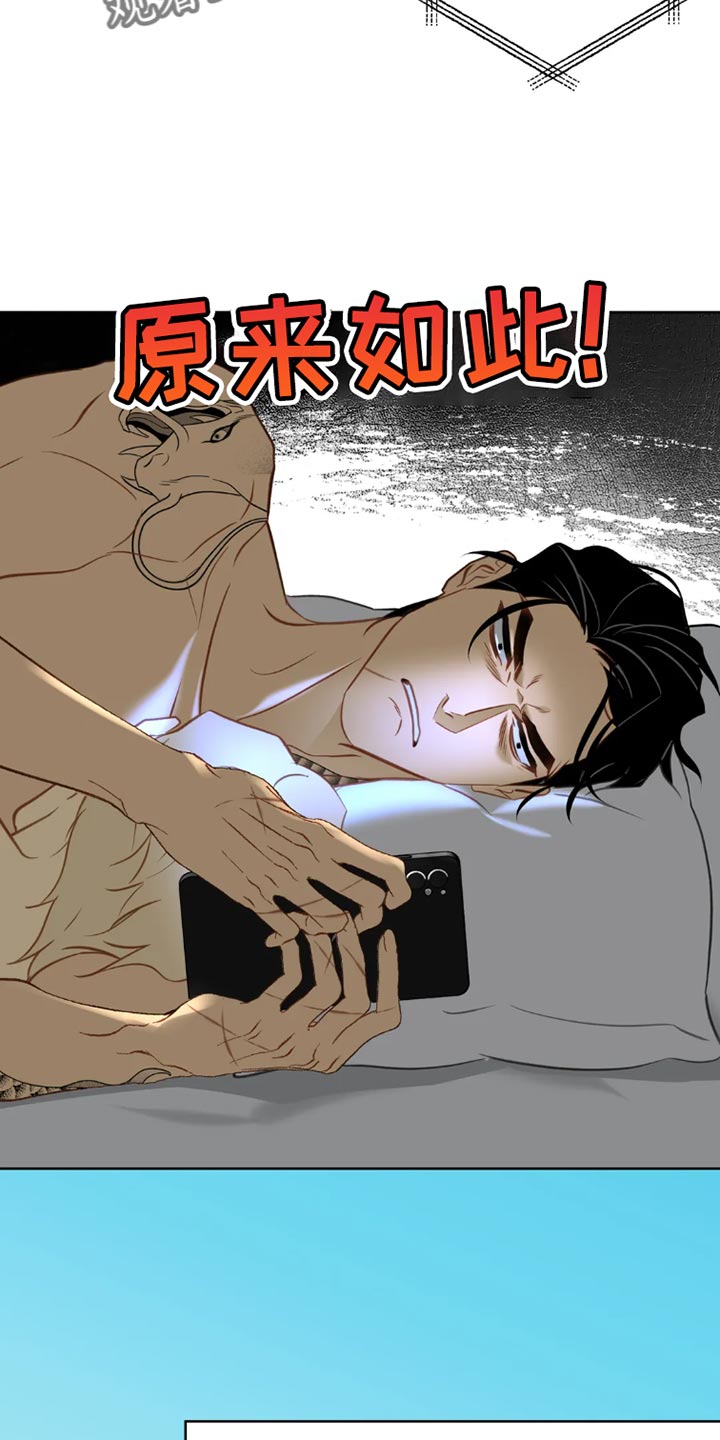 第13章：【番外】想跟我独处7