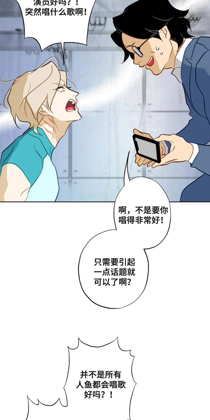 第28章：【番外】被甩了6