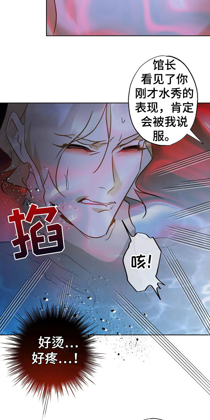 第20章：悄悄跟上19