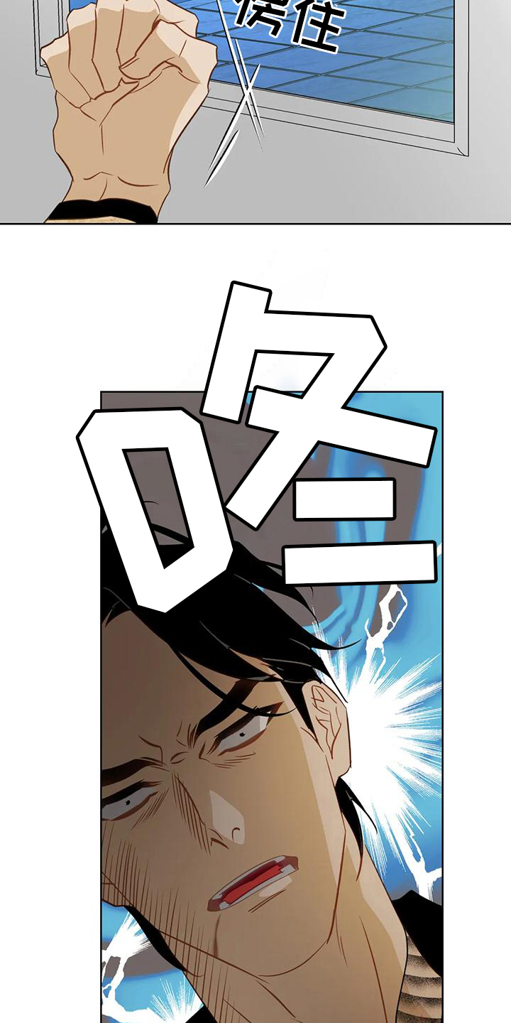 第5章：水秀16