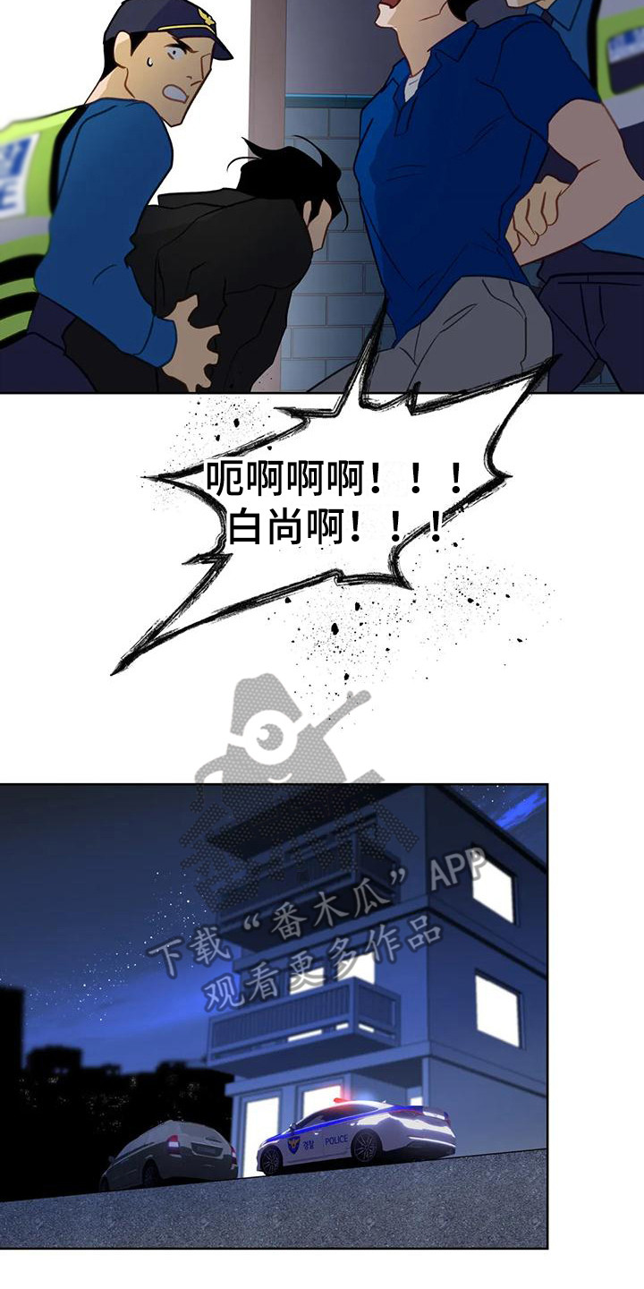 第22章：哭了16