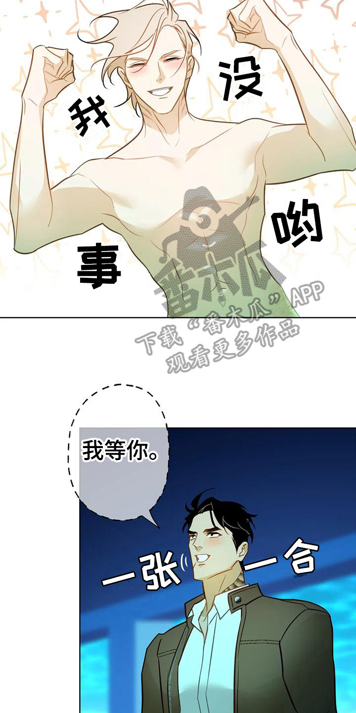 第11章：很可爱20